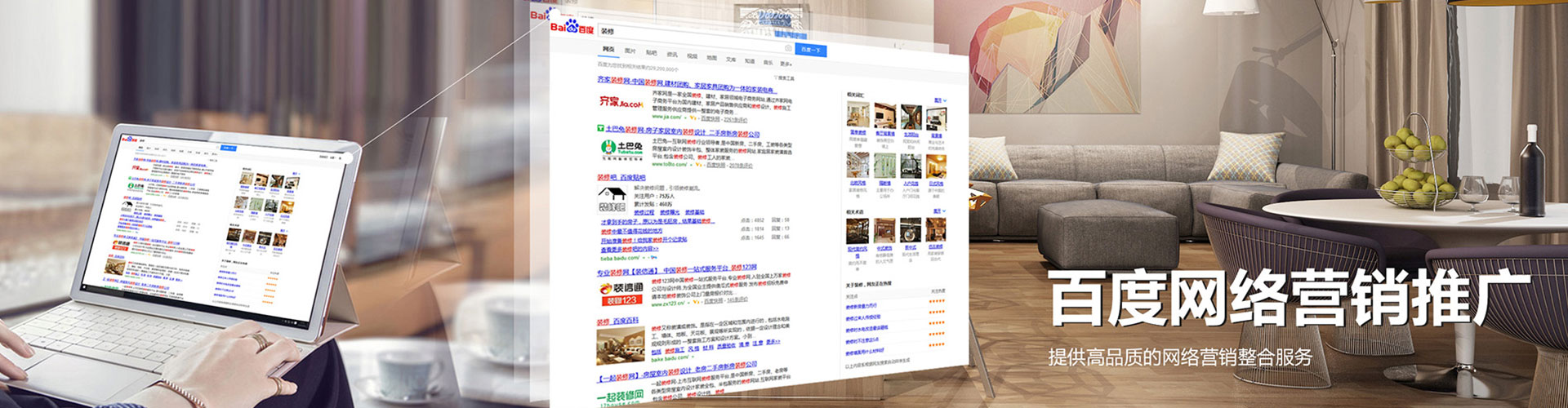 文安微信信息流